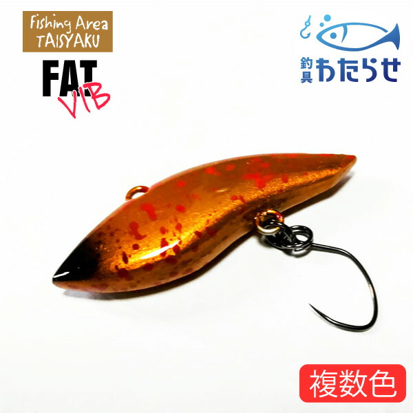 楽天市場】アルフレッド ギロチン メタルバイブレーション 2.4g