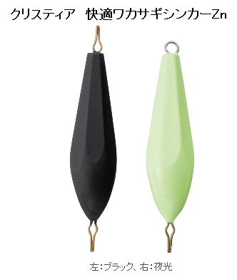 楽天市場】オオモリ シンカーベースLL（巾22mm） : フィッシング