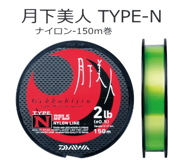 ダイワ 月下美人EX1003RH 17 月下美人 EX 1003RHのスペック | 釣りクラウド