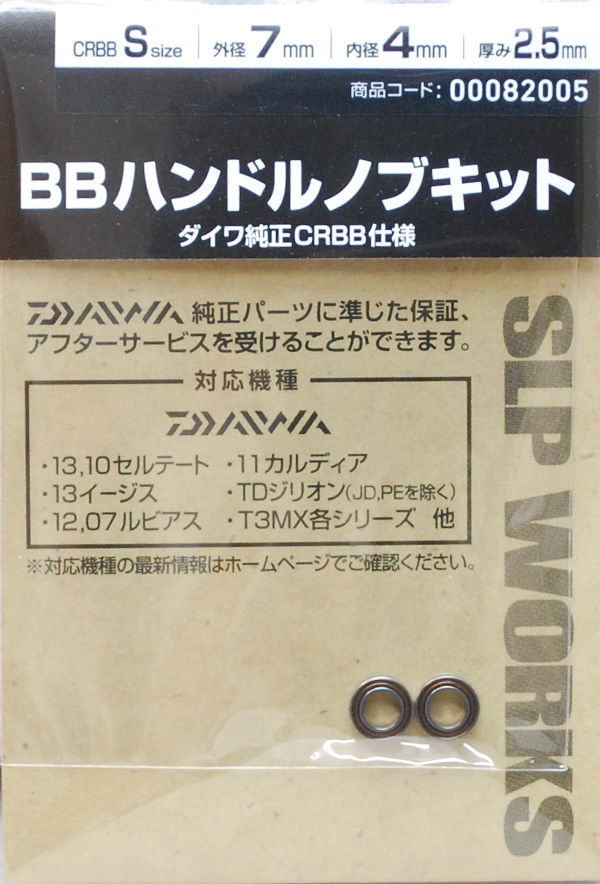 mcワークス　ハンドルノブ　タイプAR 楽天市場】BBパワーハンドル TYPE-650SP ARノブ MCワークス MCworks