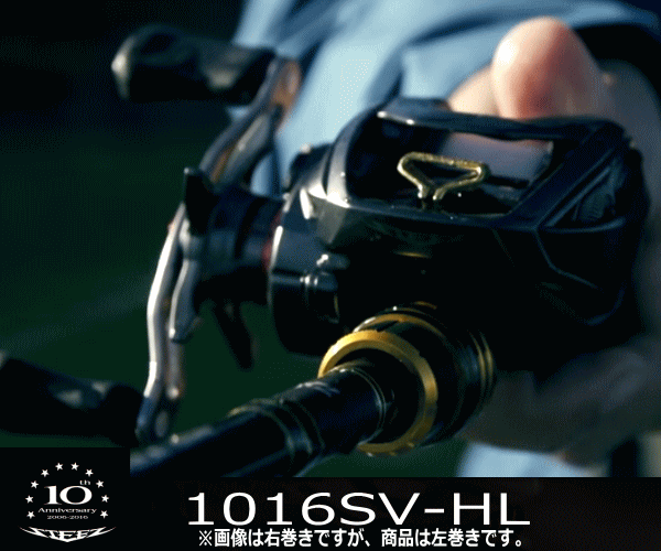 専用　ダイワ DAIWA ジリオンSV TW 1016SV-SHL(左巻) 楽天市場】ダイワZILLION SV-TW（ジリオンSV-TW）1016SV-SHL（左