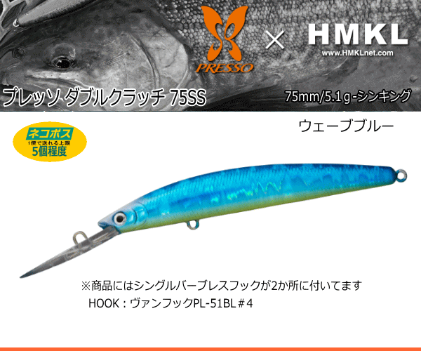 ダイワ プレッソ ダブルクラッチ 75SS 5本 エリアトラウト ミノーイング Amazon.co.jp: ダイワ(DAIWA) エリア トラウト プレッソ ダブル