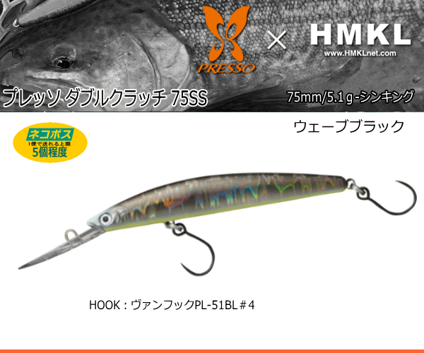 楽天市場】ダイワ ダブルクラッチ75SS エリアトラウト用