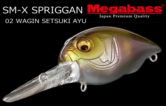 楽天市場】Megabass/メガバス SPARK RIG/スパークリグ プロップ