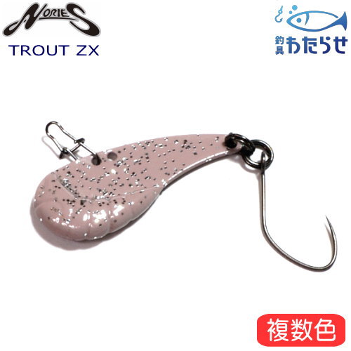 ハトリーズ　ザラヤッコ 楽天市場】ノリーズ TROUT ZX（トラウトゼットエックス） 3.5g