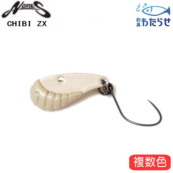 楽天市場】ノリーズ トラウトZX メタルバイブ ボトムバンプ