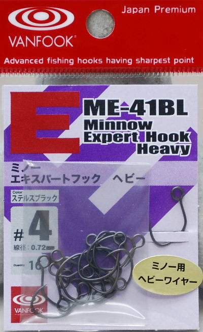 楽天市場】ヴァンフック SP-41F エリアトラウト用替えフック スプーン用 : フィッシング わたらせ