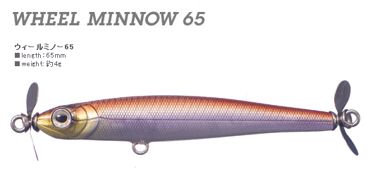 楽天市場】【◇】常吉 スリップミノー100 ベタ 琵琶湖スペック