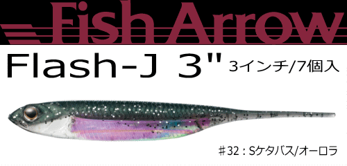 楽天市場】デプス ギラギラコウゲキ GIRAGIRA KOUGEKI 新色 オーロラ