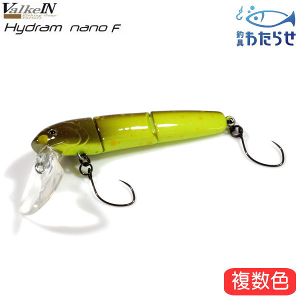 楽天市場】ヴァルケイン ハイドラムF (Hydram) 1091カラー1＆