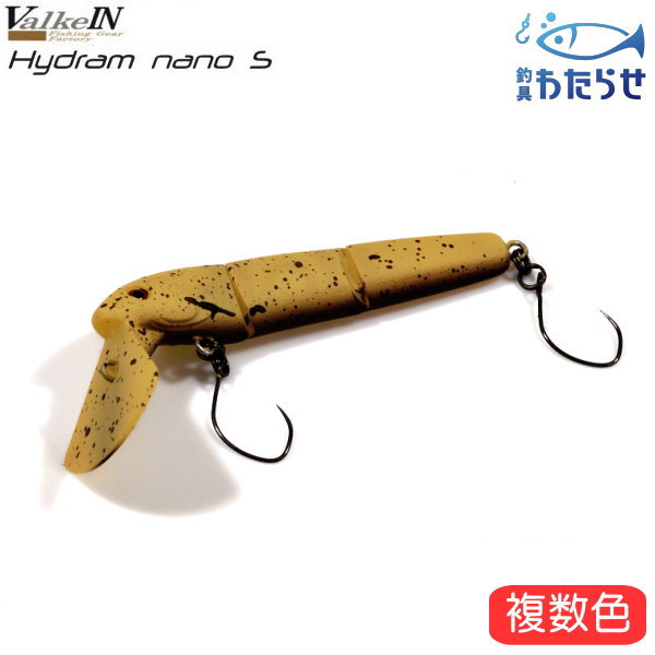 楽天市場】【2025年新色追加】ヴァルケイン(ValkeIN) ハイドラムS