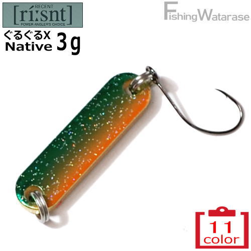 楽天市場】リセントぐるぐるX-ネイティブ 7g : フィッシング わたらせ
