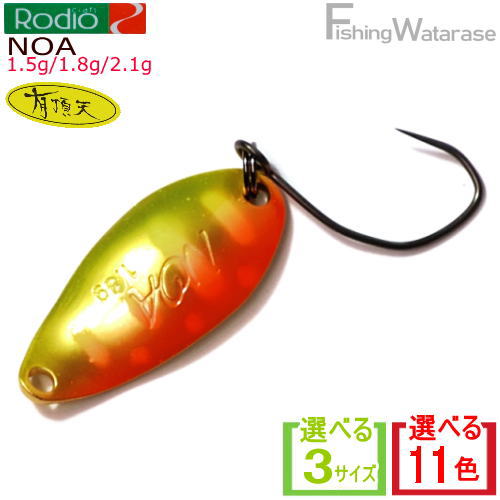 ロデオクラフト　ノア1.5g ロデオクラフト ノア NOA 1.5g #80 N.O 3 - 城峰釣具店 秩父の