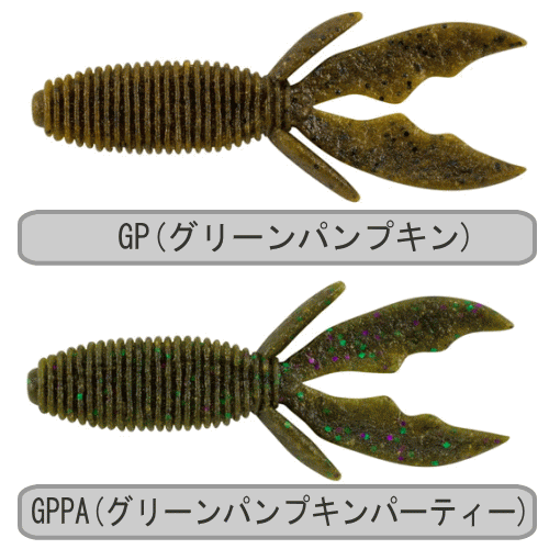 ホッグ クリーチャー