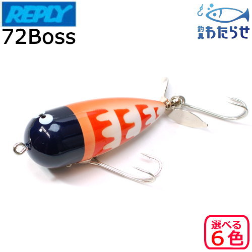 楽天市場】リプライ ラウドンリアプロップブラックバス トップ