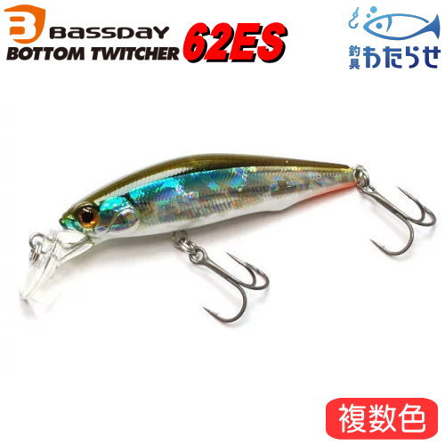 格安でお譲りします トラウト ミノー ジップベイツ Dコン リュウキ シュガーディープ 23本 おまけ付き ジップベイツ トラウト ミノーの通販