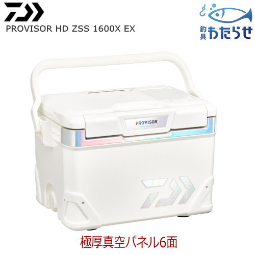 楽天市場】ダイワ プロバイザーHD ZSS 2100X EX 極厚真空パネル6面 