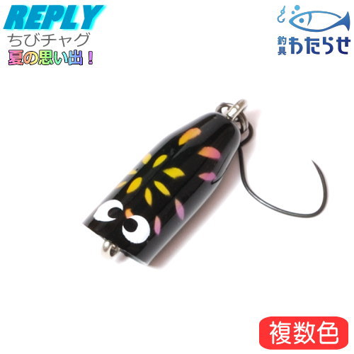 Amazon.co.jp: シンキングクランク5色セット エリアトラウト