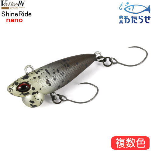 楽天市場】ヴァルケイン シャインライド ValkeIN ShineRide 【メール便