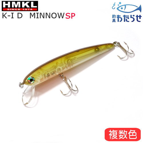 楽天市場 ハンクル K I Dミノー ブラックバス用サスペンドミノー フィッシング わたらせ