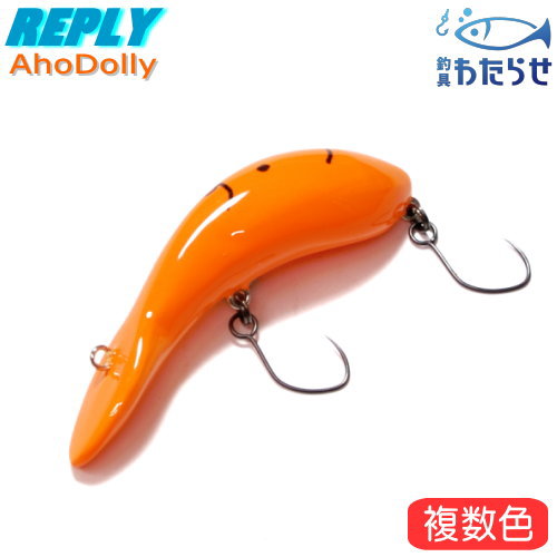 楽天市場 リプライ アホドリー エリアトラウトルアー フィッシング わたらせ