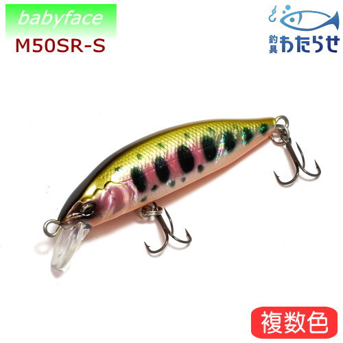 楽天市場】ダイワ シルバークリークミノースローフォールカスタム40SS