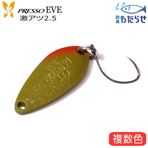 ダイワ プレッソ スプーン、メタルバイブ 65個セット ワレット付き ダイワ プレッソ スプーン、メタルバイブ 65個セット ワレット付き