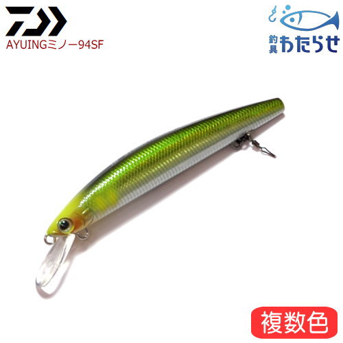 Shimano Cardiff Wobble Swimmer 28mm 1.5g Trout Area Lure Spoon Made in  Japan