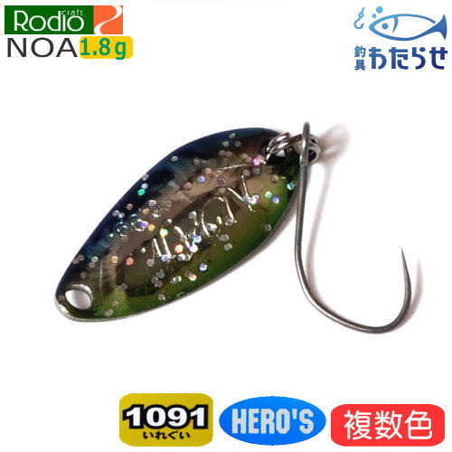 楽天市場】ロデオクラフト シケイダー エリアトラウト用ルアー