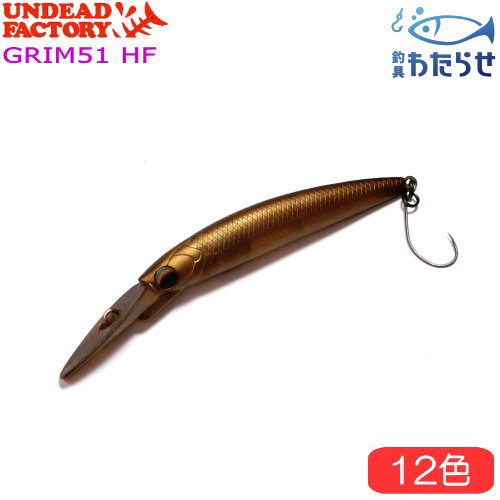 お得！アンデッドファクトリーグリム１８本セット　レアカラーあり お得！アンデッドファクトリーグリム18本セットレアカラーあり