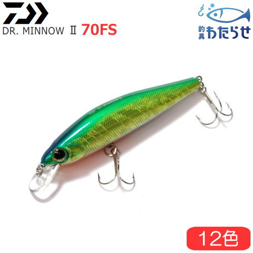 ネイティブトラウト用ミノーセット つり具の上州屋 - あなたのフィッシング＆アウトドアライフを