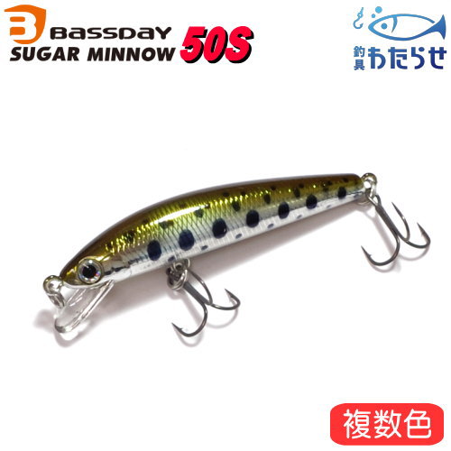 楽天市場】ムカイ レン50F フローティングミノー エリアトラウト