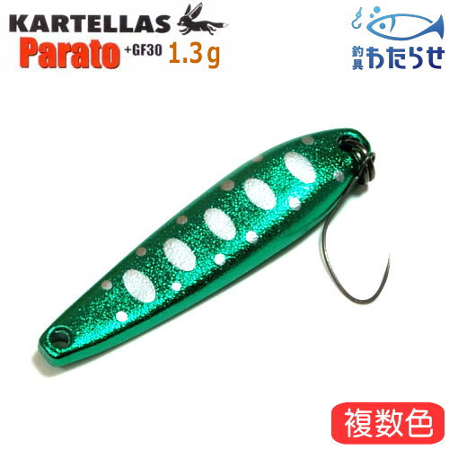 楽天市場】カルテラス ウルキ50 2g カラー(1) : フィッシング 楽天市場】カルテラス ウルキ50 2g カラー(1) : フィッシング