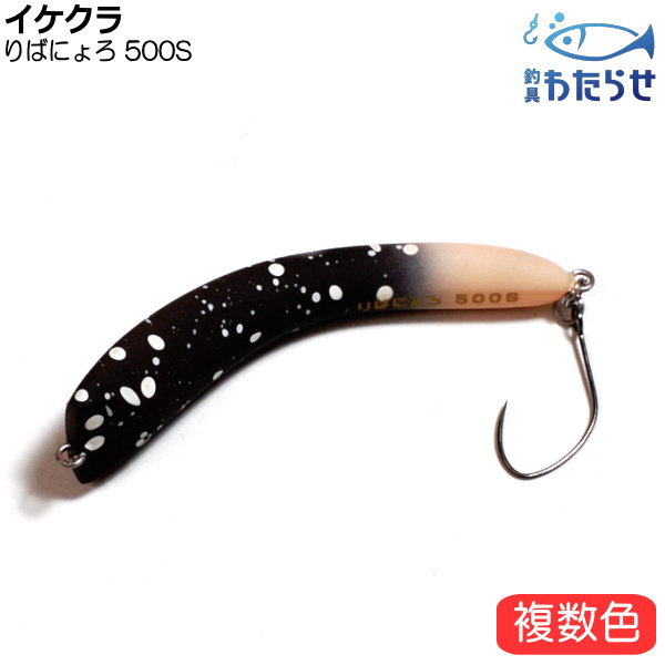 ペピーノ　えさにょろ　りばにょろ ニョロ系プラグ7個セット ペピーノ えさにょろ りばにょろ ニョロ系プラグ7個セット