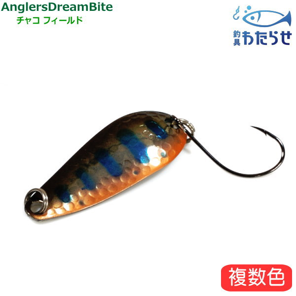 楽天市場】アングラーズドリームバイト EIEN (エイエン) 1.4g DA