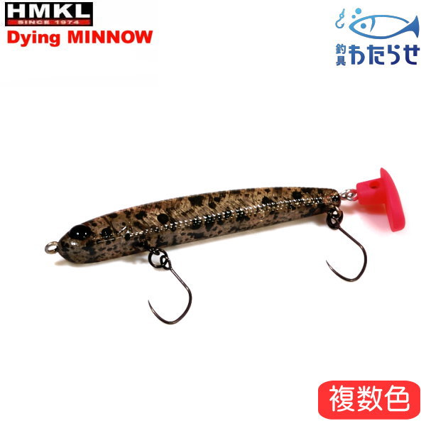 楽天市場】忠さんのスプーン3.3g ルアーレップコラボ シェルバイト