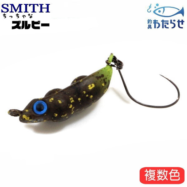 楽天市場】スミス キャタピーソフト : アングラーズショップマニアックス