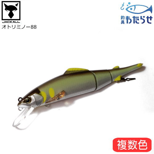 楽天市場】ティムコ チチラ70SS トラウト ウォブリング スロー
