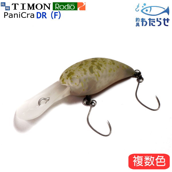 楽天市場】ロデオクラフト×ティモン コラボ パニクラDR-F ロデオver