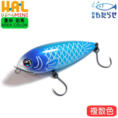 楽天市場】ハルシオンシステム さんだーカラー 月虫66MD浮 ラプス73S