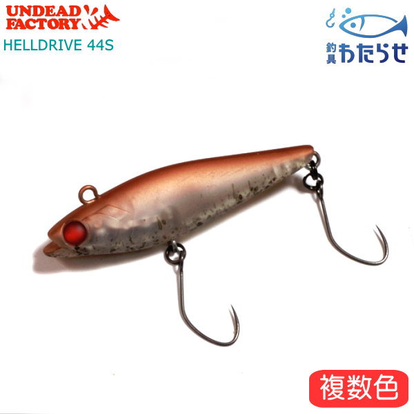 楽天市場】アンデッドファクトリー グリム 51MJ (トラウトルアー) ゆう