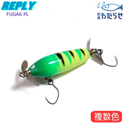 チキータルアー 7palms Tackle Pro Shop / AventaCrawlerRS CHIQUITA