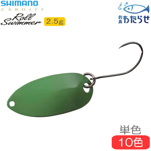 楽天市場】シマノカーディフ サーチスイマー : フィッシング