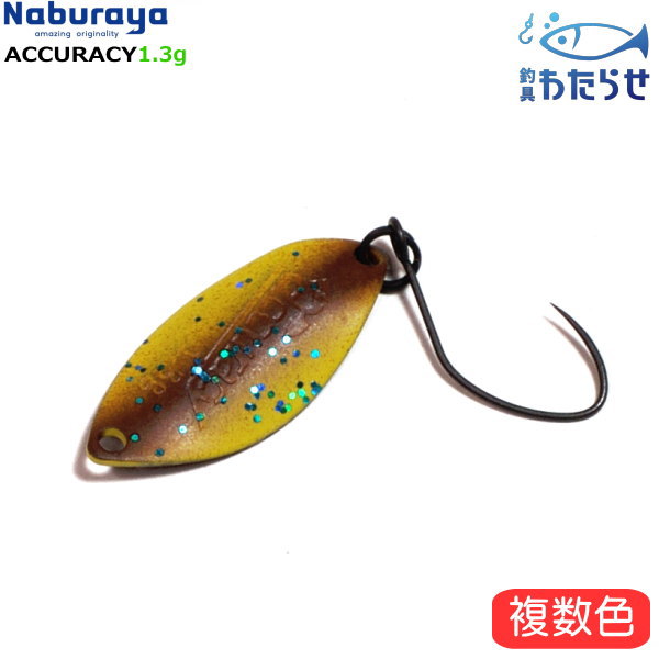 なぶら家　アキュラシー0.9g 17枚　パル1.6g 23枚 なぶら家 アキュラシー 0.9g | すべての商品 | Anglers shop