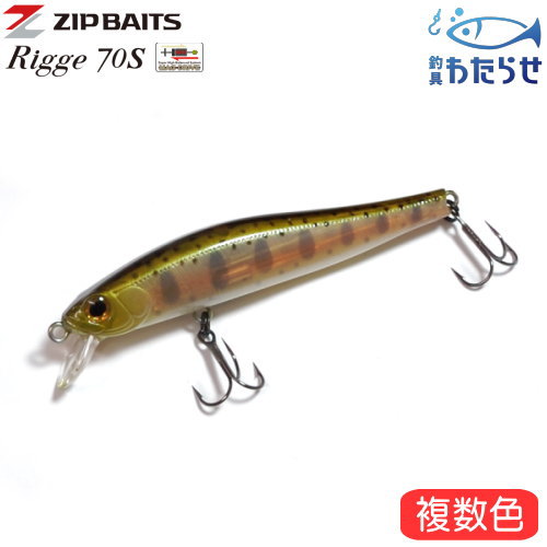 楽天市場】リッジ ランウェイ 93SS ジップベイツ ディープ ミノー 93SS