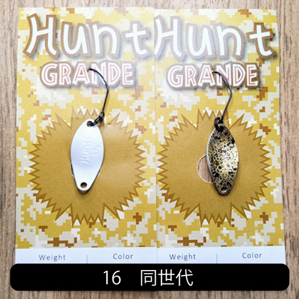 専用　【希少カラー】　ハント　グランデ　ノアjr 楽天市場】ニュードロワー ハントグランデ 1.0g New Drawer Hunt