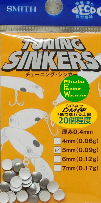 楽天市場】オオモリ シンカーベースLL（巾22mm） : フィッシング