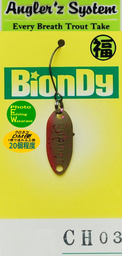 楽天市場】アングラーズシステム センテレオ K : アングラーズショップ