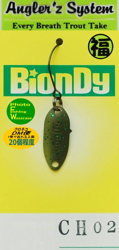 楽天市場】アングラーズシステム センテレオ K : アングラーズショップ