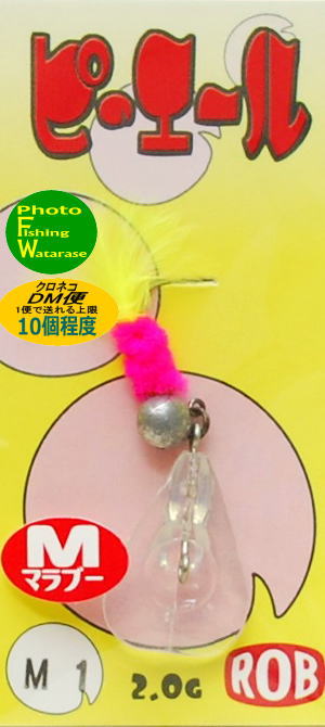 楽天市場】ロブルアー ケーニッヒレザボア KR60-SH : 釣具のFTO